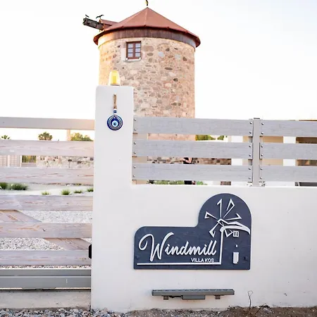 The Windmill - 50m From The Sea * Lambi (Kos)